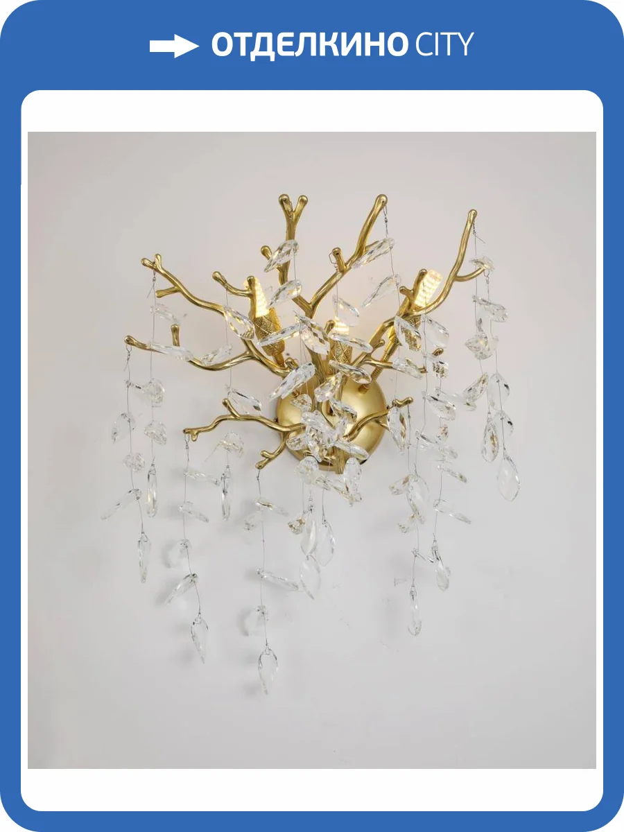 Бра Alfa Light F1924-25 CH фото 2