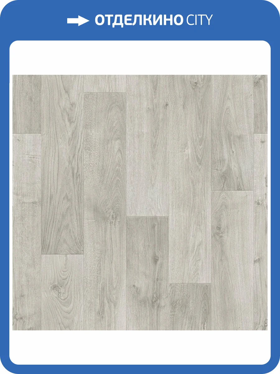 Линолеум Sinteros Stimul Rigard 4 (рулон: 4x40=160 м2) фото 2