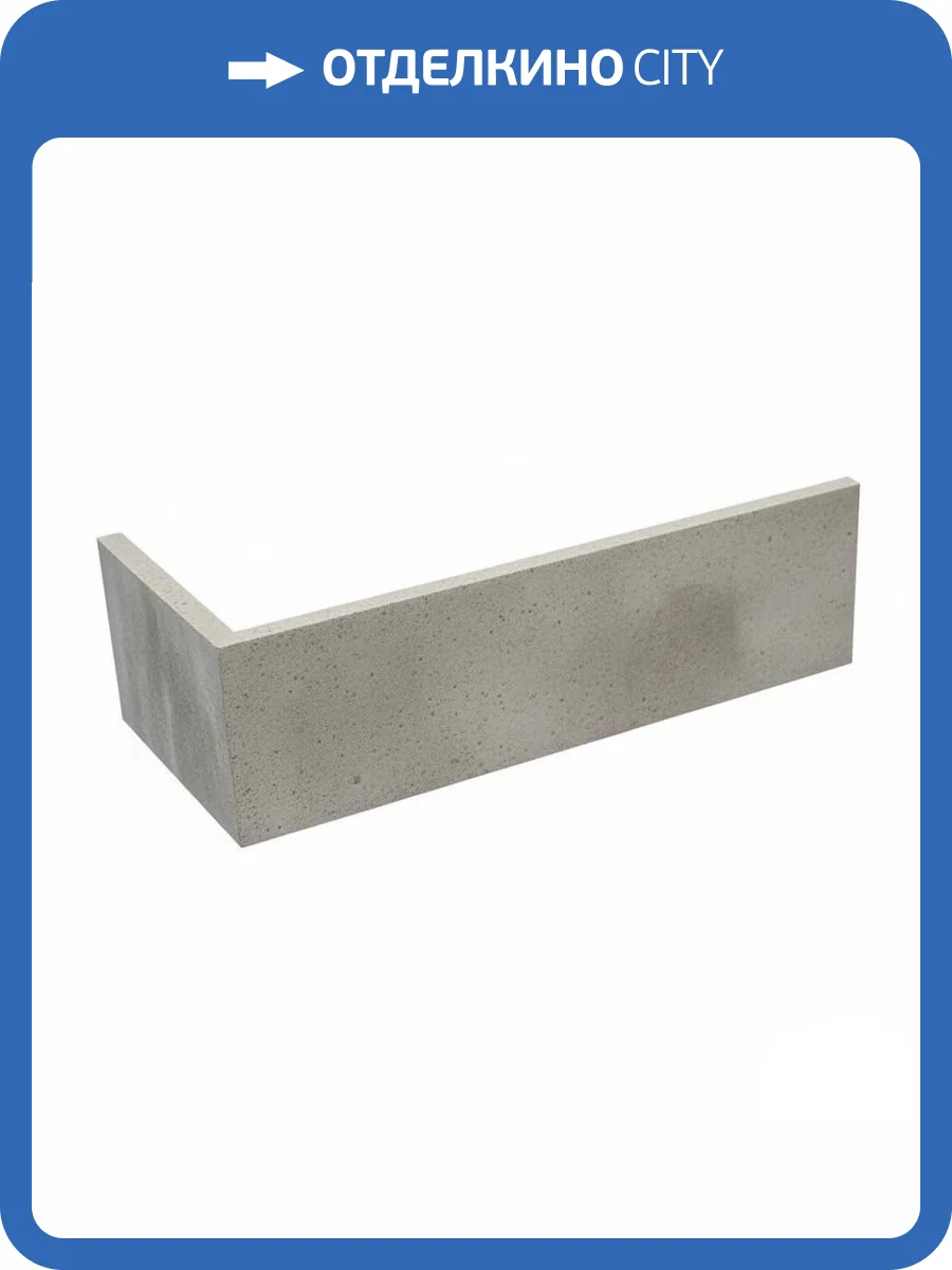 Угол DeKeramik RetroBrick Hellgrau LDF 29/11.5x5.2 фото 3