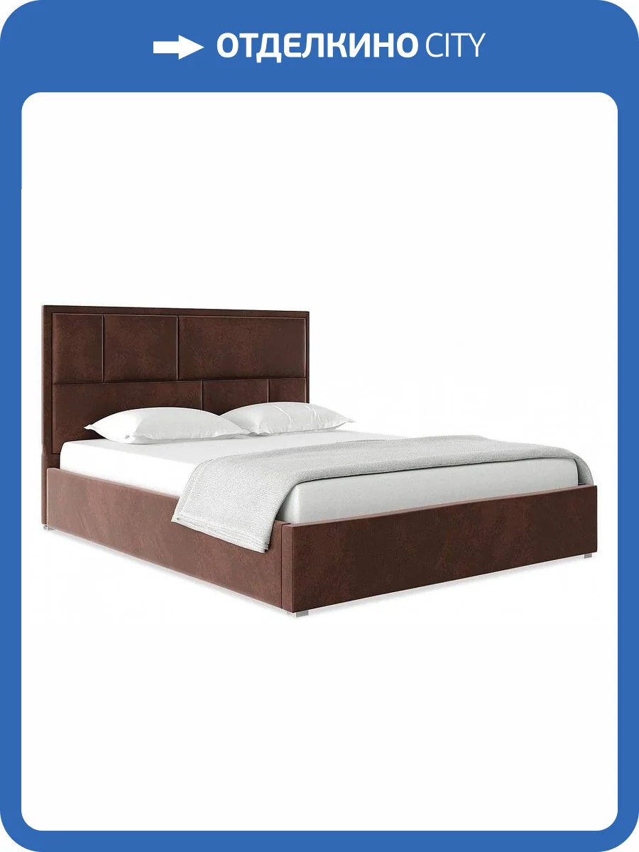 Кровать 1800х2000 НК-Мебель Madison 72306330 Шоколад 113.9x191.8x218 фото 2