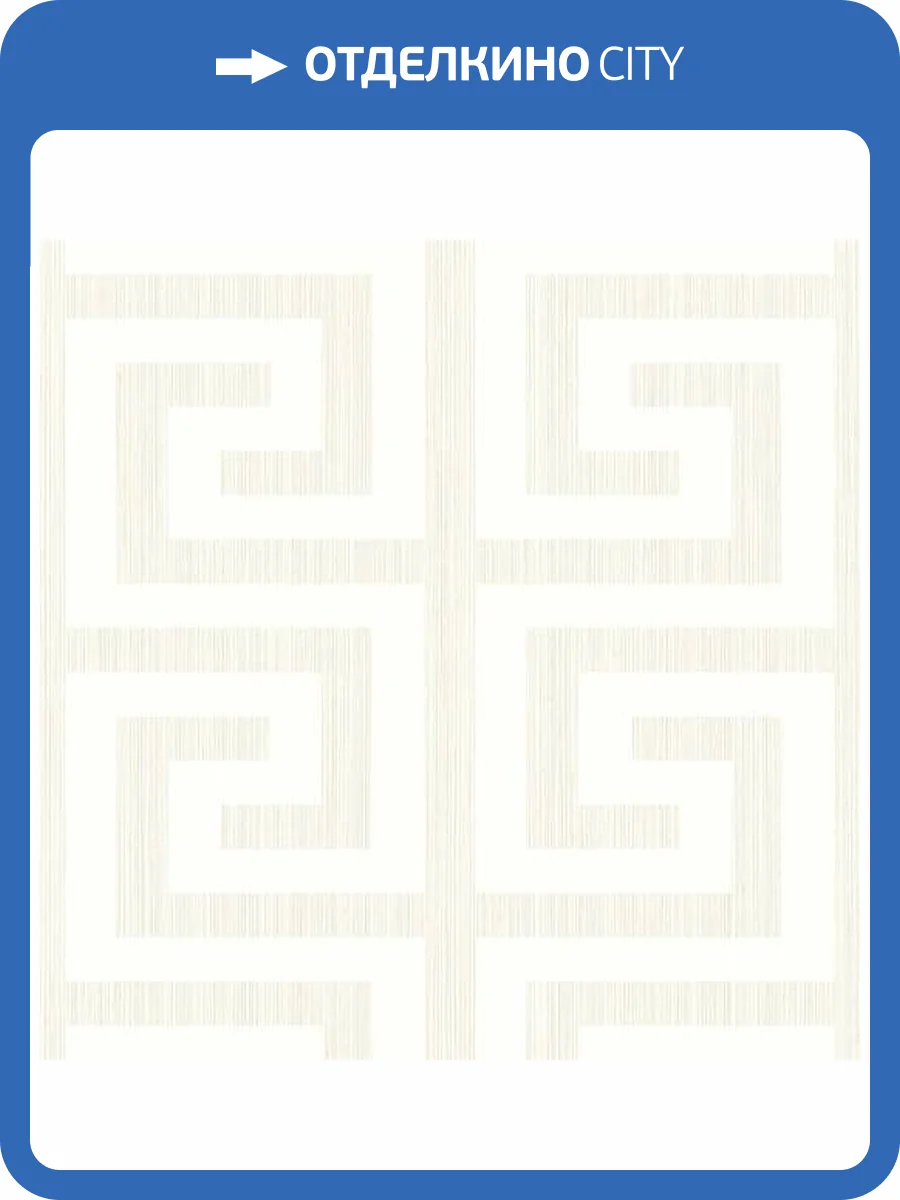 Обои Architector Essential Textures 2232000 фото 2