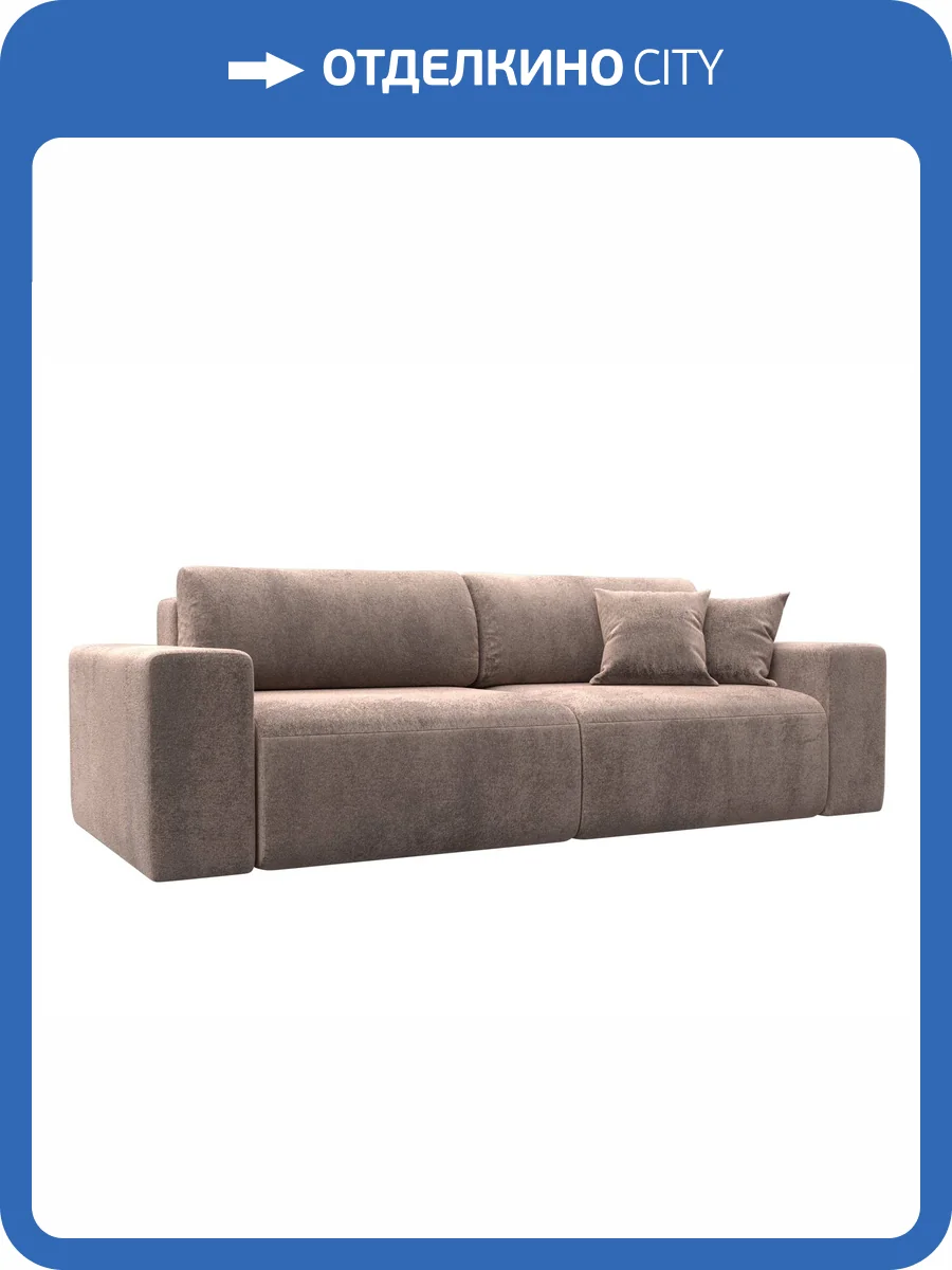 Прямой диван Лига Диванов Лига-036 НПБ Классик 127655 TOWER 05 бежевый фото 10