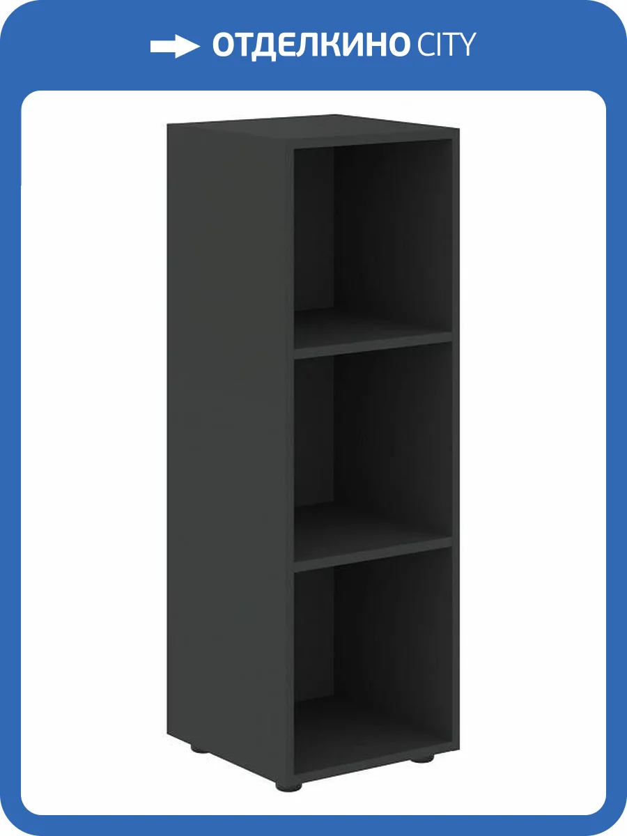 Стеллаж Skyland Forta 00-07088295 Черный графит фото 2