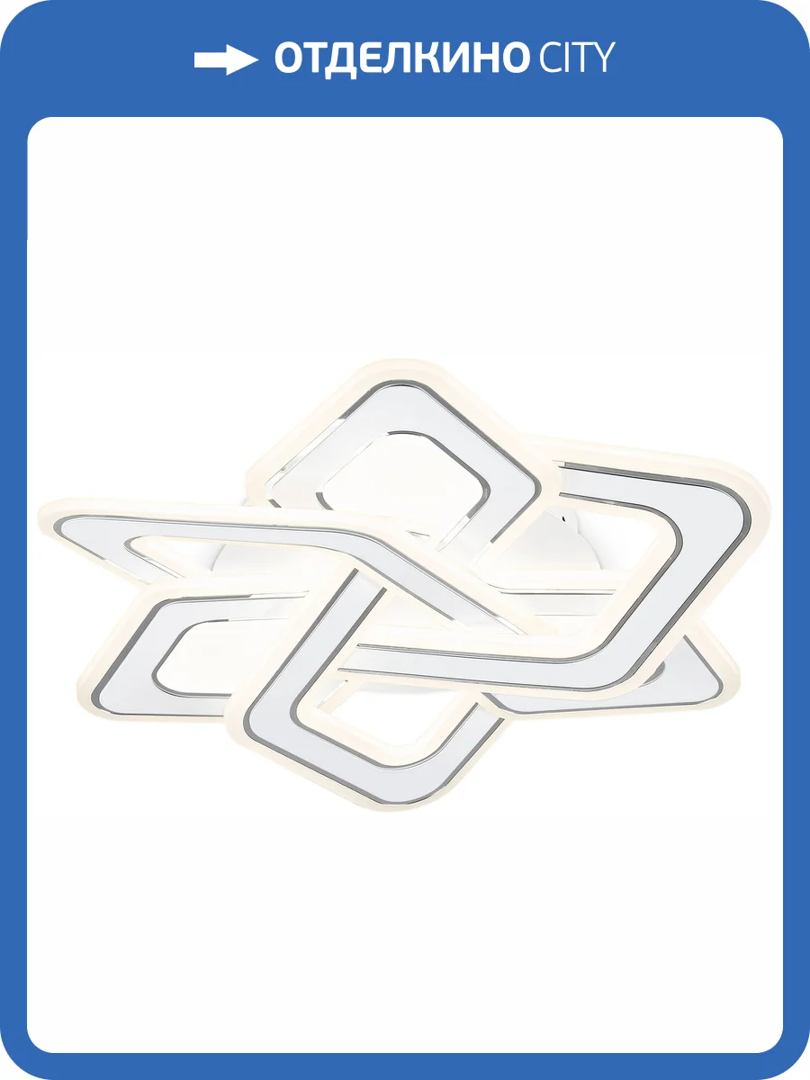 Потолочный светодиодный светильник Ambrella light Acrylica FA855 фото 2