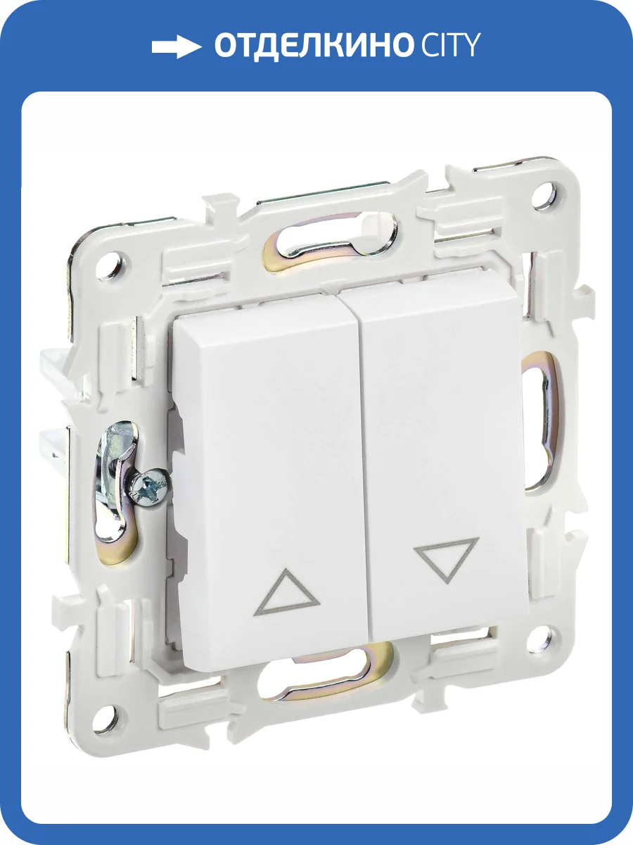 Выключатель жалюзи IEK Skandy SK-V15-0-10-K01 арктический белый фото 4