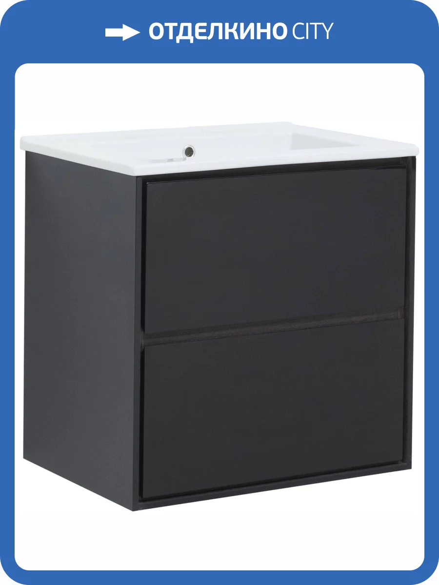 Тумба под раковину Aquanet Милан 00306379 65 черный глянец фото 4