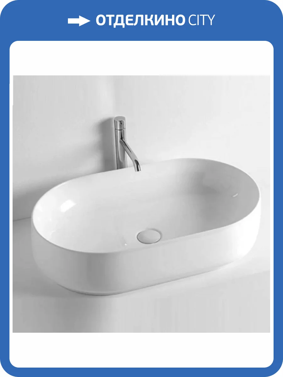 Раковина Kerasan F10 460601 накладная, 70 см фото 2