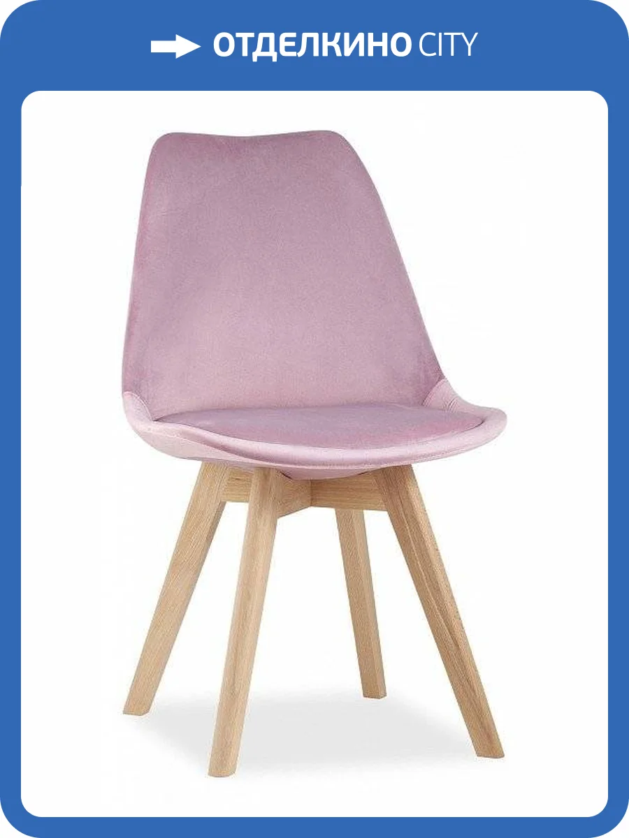 Стул Stool Group Frankfurt SGR_Y863_velvet_pink фото 3