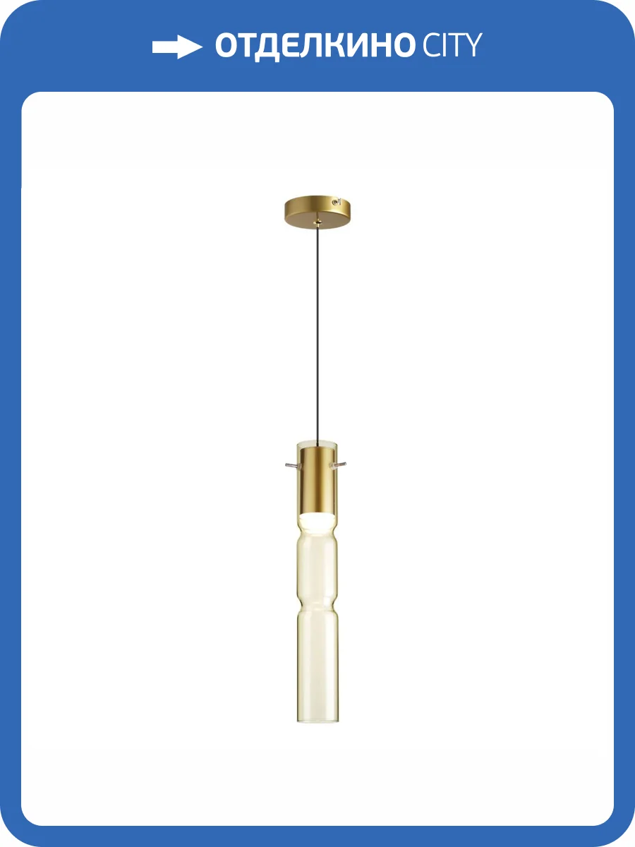 Подвесной светильник Odeon Light Scrow 5059/5LA фото 5