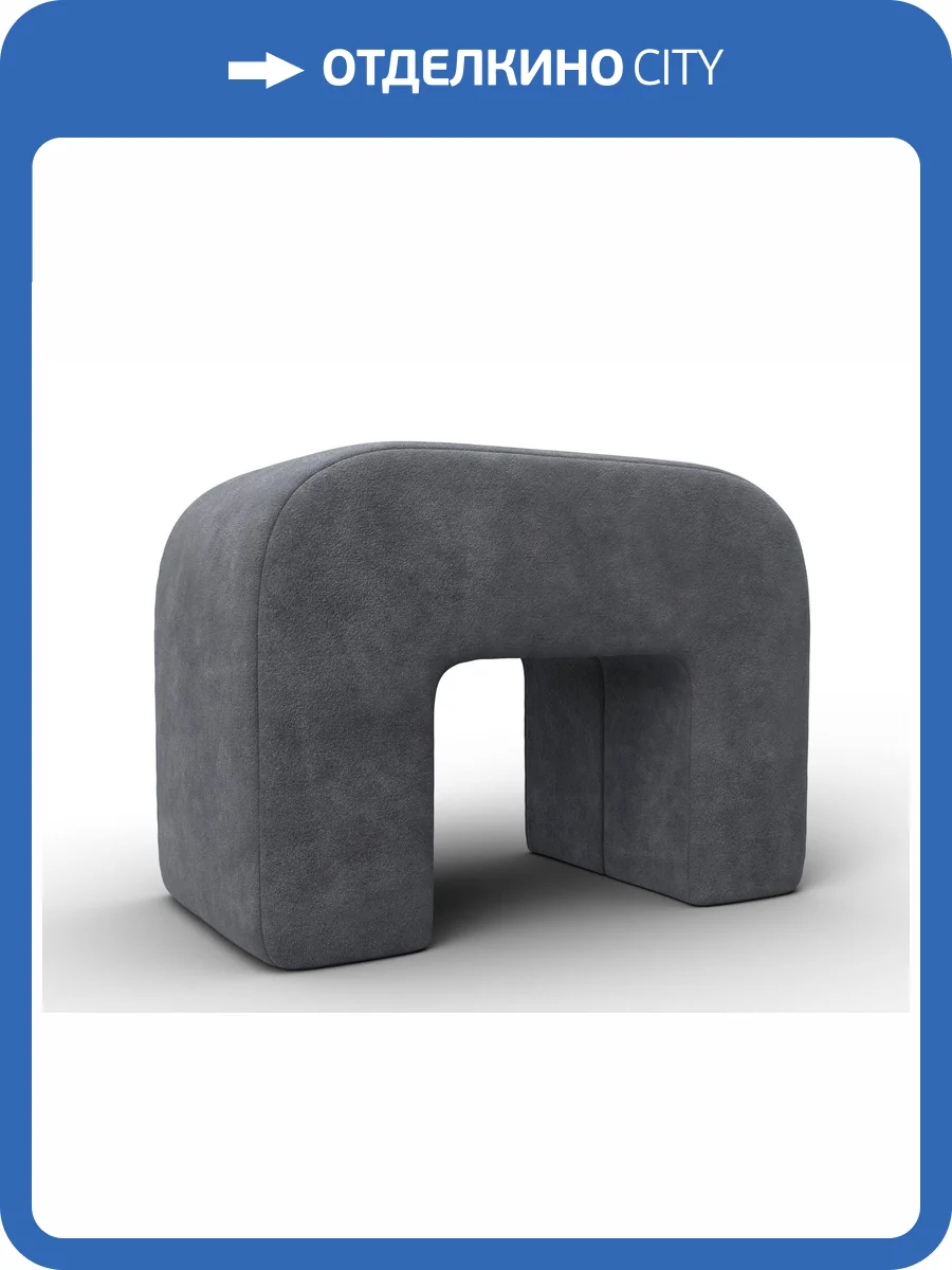 Пуф Лига Диванов Пуф 008 132521 BRUT 16 темно-серый фото 7