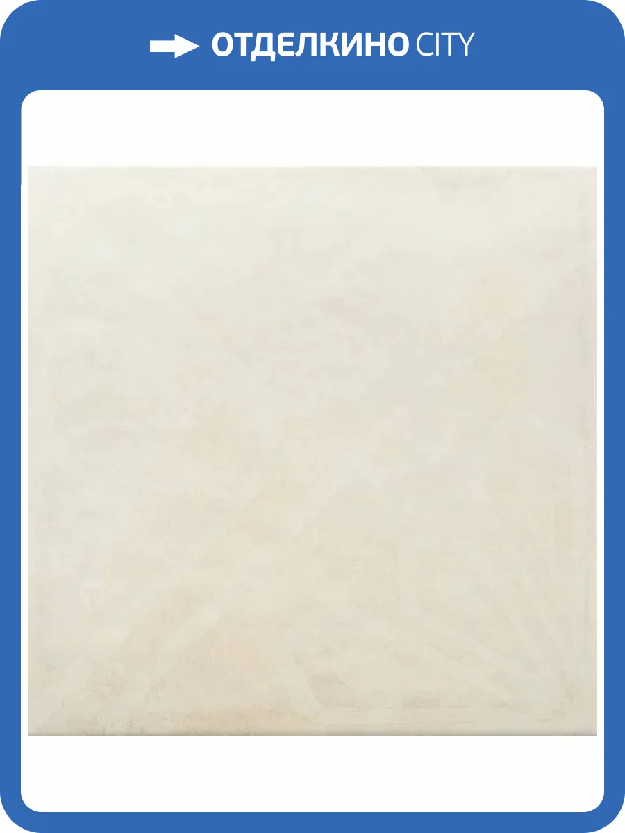 Декор Equipe Ares 31848 Decor Blanco 20x20 фото 18