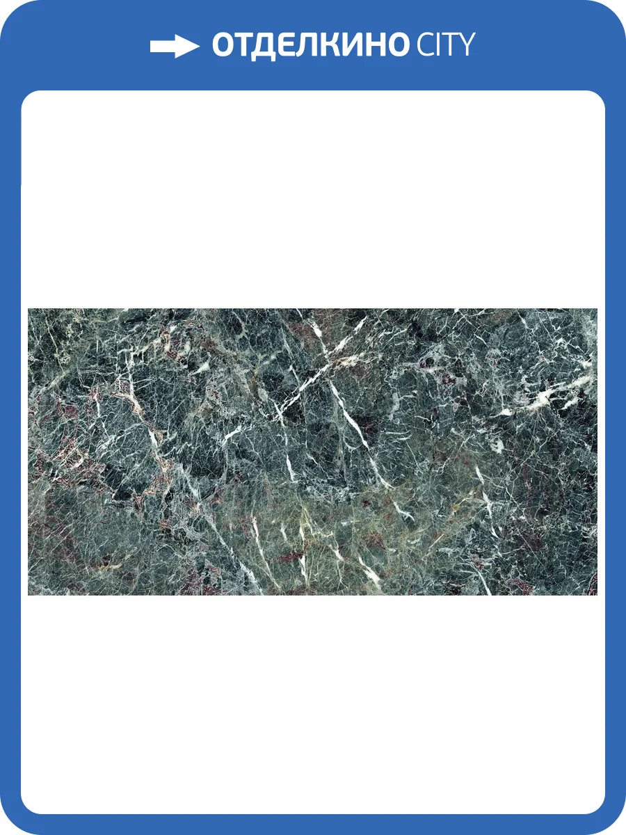 Керамогранит CL KER Matisse Ocean P 60x120 фото 7