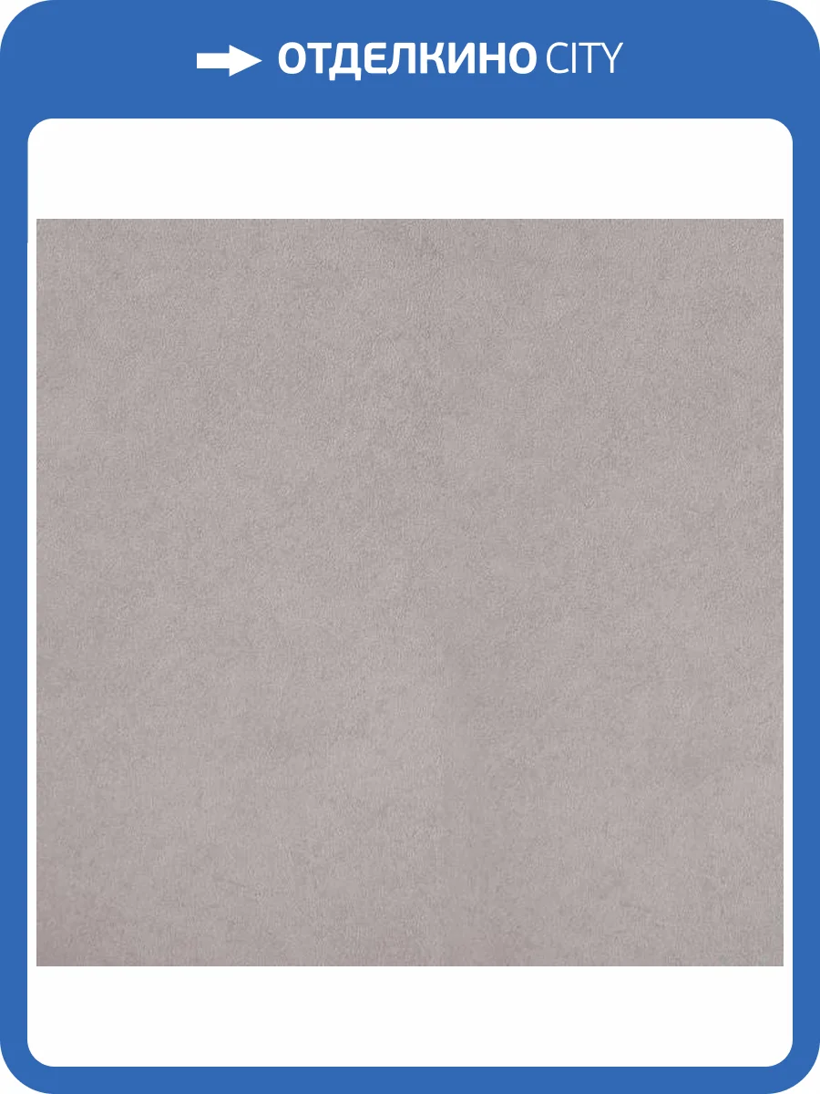 Обои Andrea Rossi Spectrum Art 54402-1 фото 2