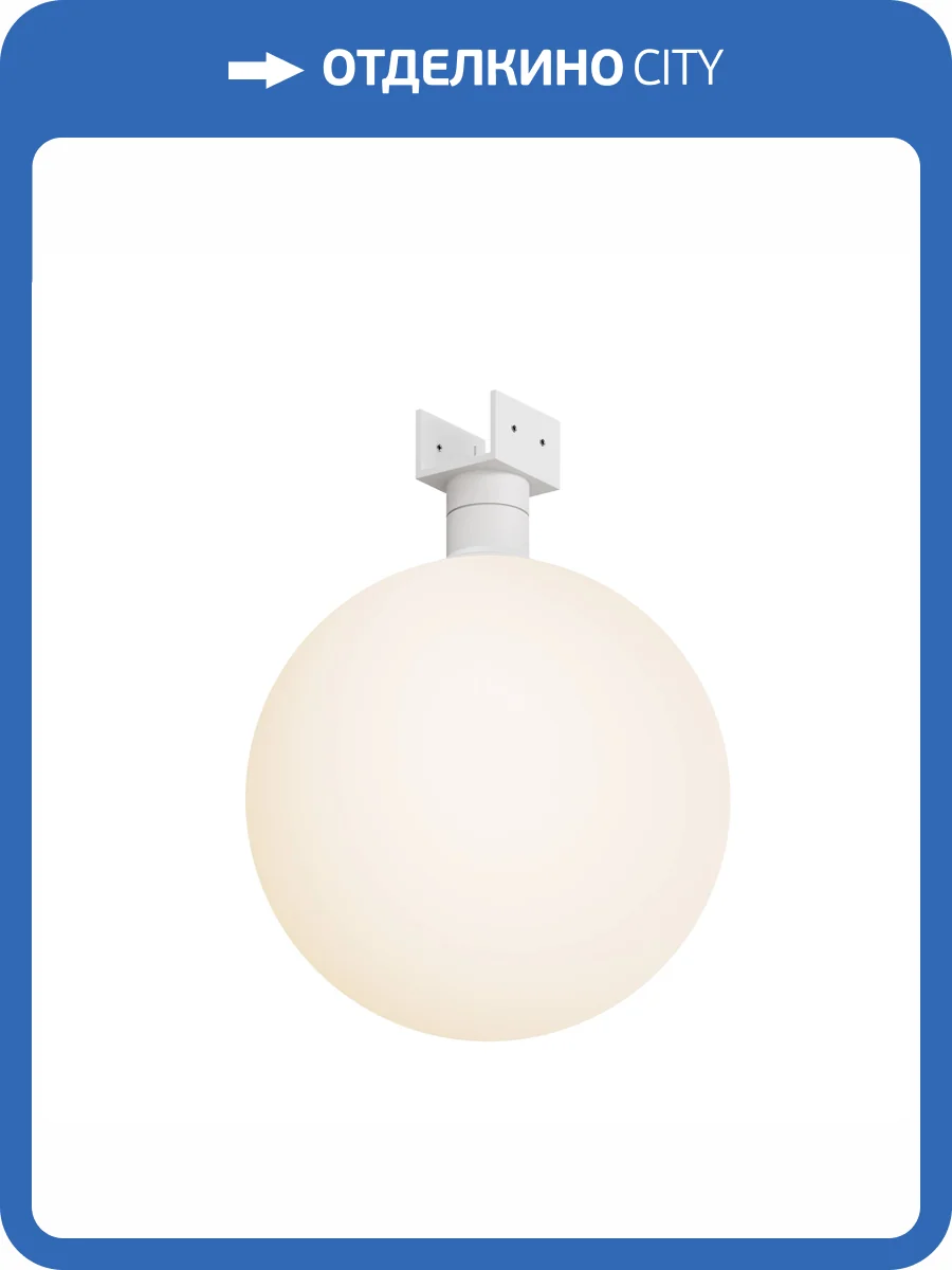 Трековый светодиодный светильник Outdoor Luna O-TR01-2-S-9WW3K фото 10