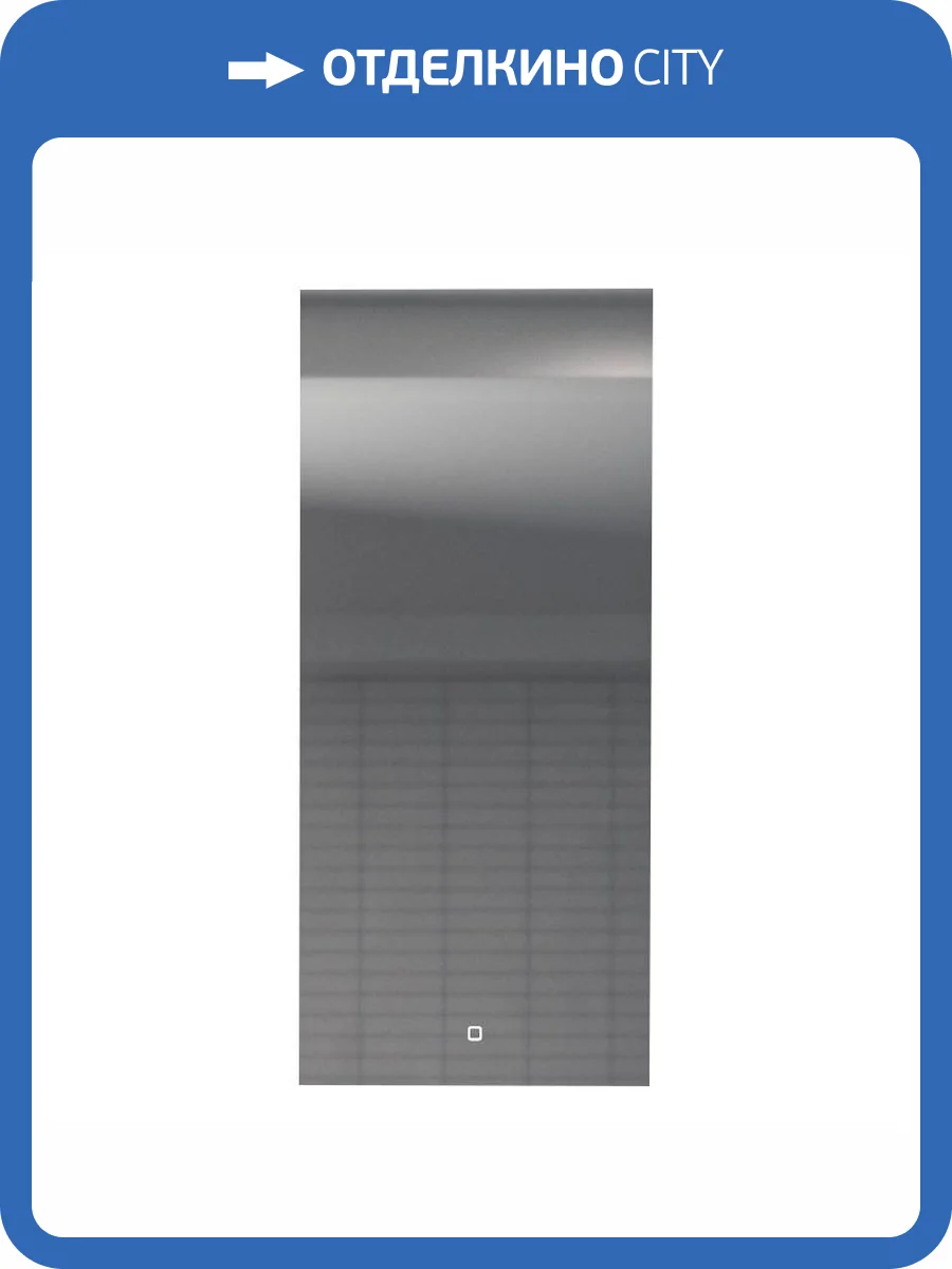 Зеркало Orka Ferla 3005795 40x90 c LED подсветкой фото 4