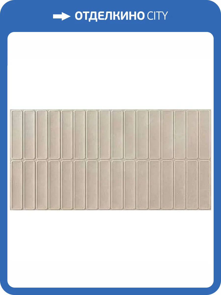 Декор Prissmacer Ess. Bercy Rlv Nude Matt 60x120 фото 7