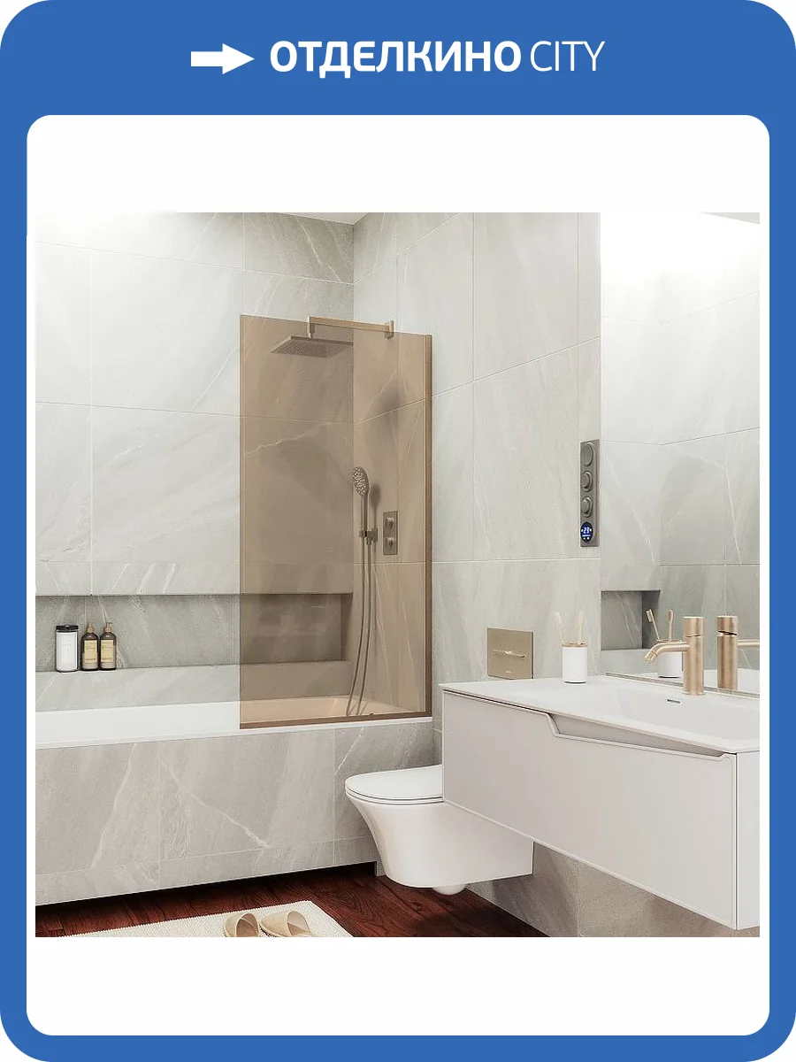 Шторка на ванну MaybahGlass MGV-67-2у стекло бронза, профиль бронза, 1400x500 фото 4