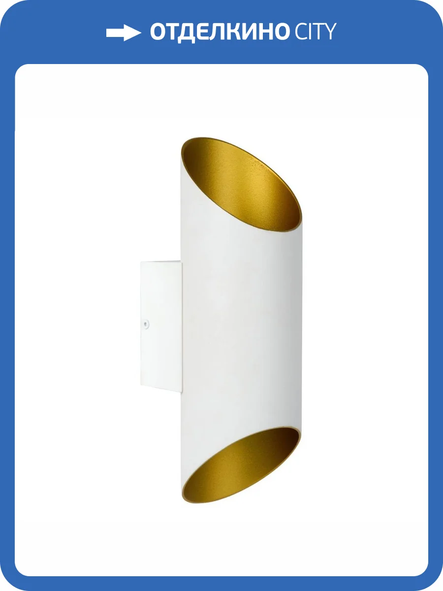 Настенный светильник Lucide Quirijn 09233/01/31 фото 5