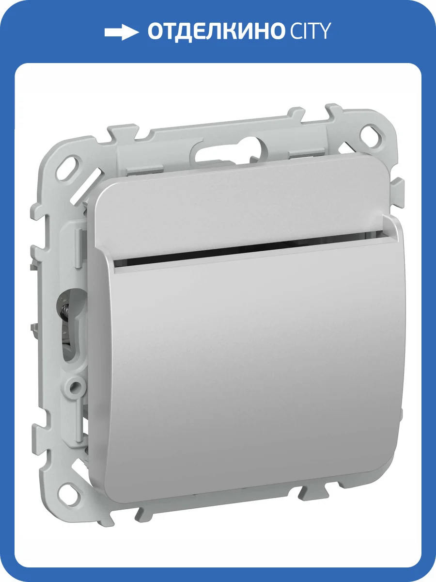 Выключатель карточный IEK Flite FI-V11-0-10-K47 алюминий фото 2