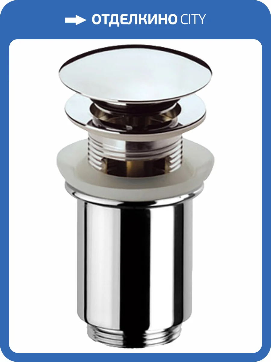 Донный клапан для раковины Remer 905CC114 фото 3