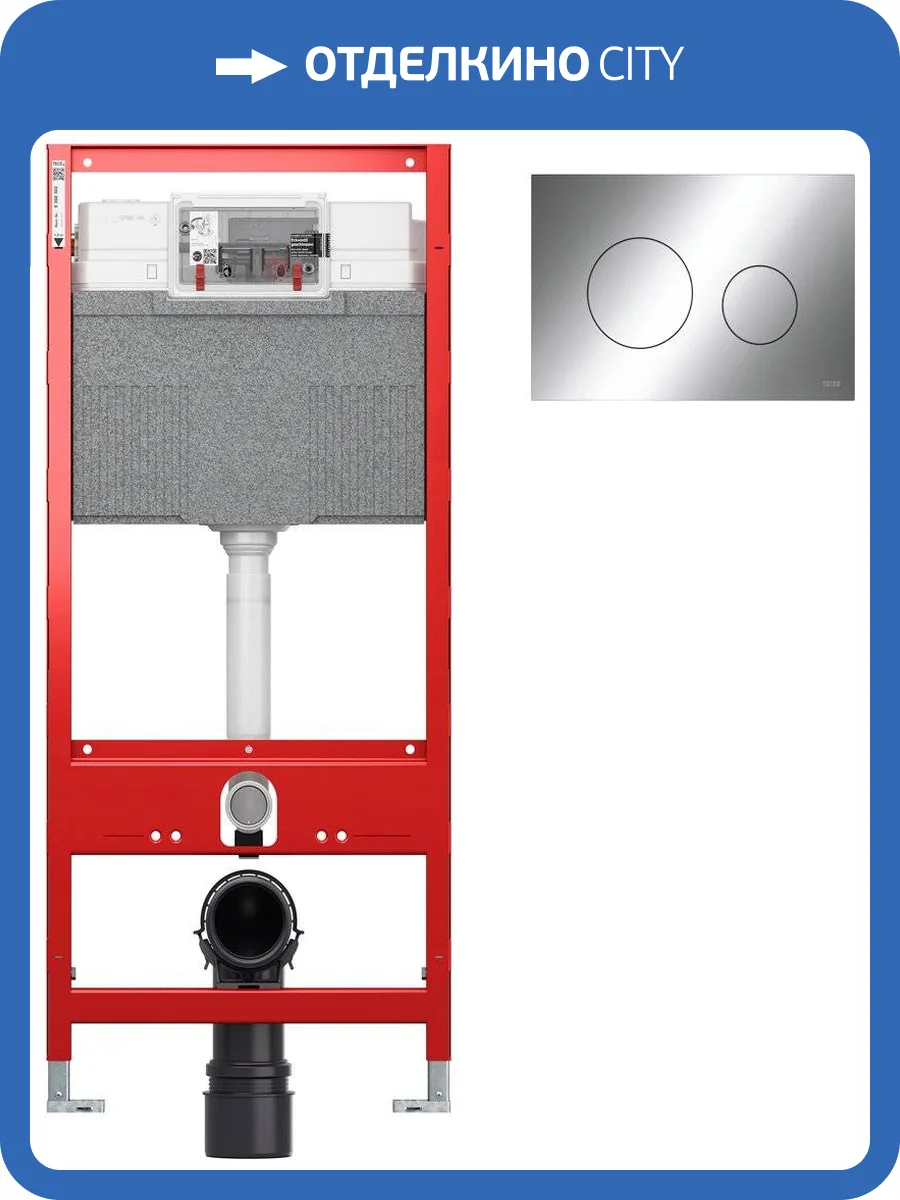 Система инсталляции для унитазов TECE TECEprofil Uni 2.0 9300302 с кнопкой смыва TECE Loop 2.0 9240921 фото 7