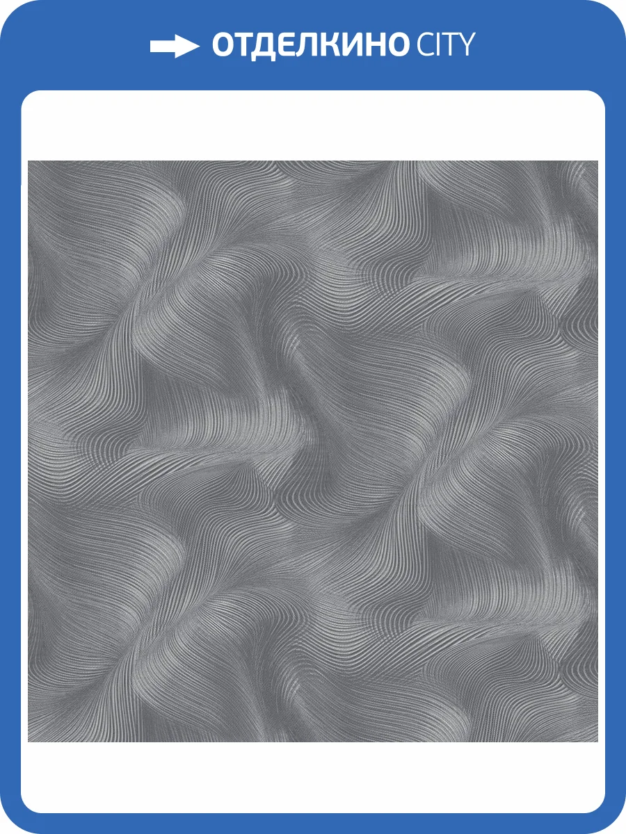 Обои Ostima Atlantic 588647 фото 2