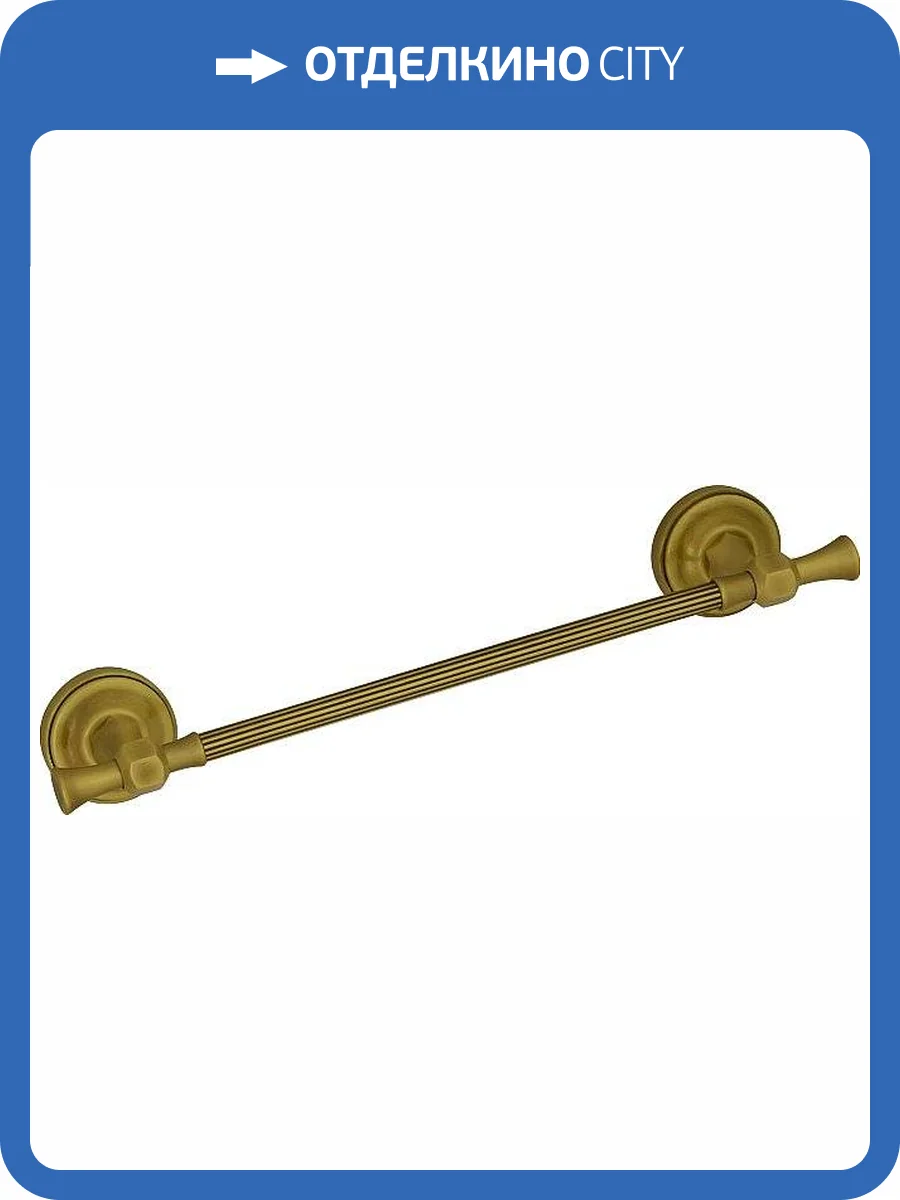 Полотенцедержатель Migliore Fortuna 27662 бронза фото 3