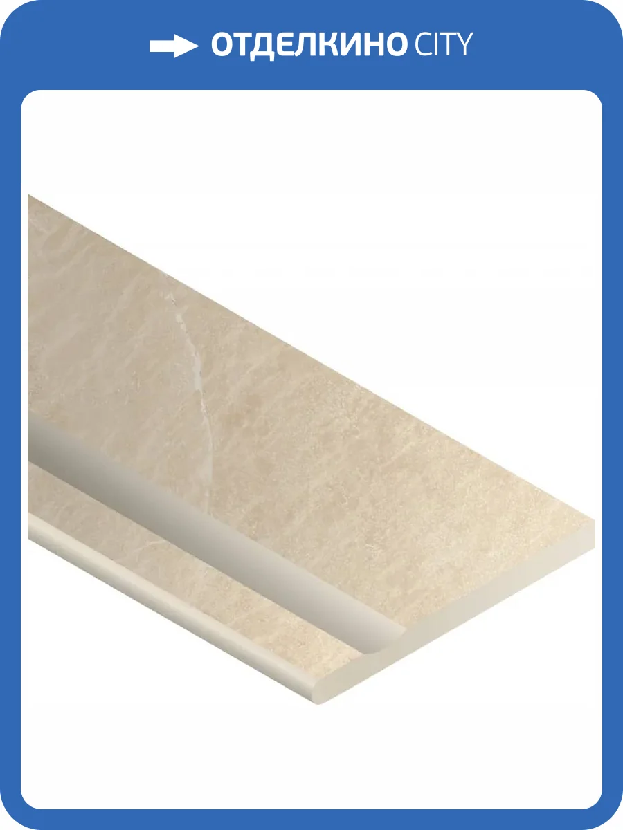 Ступень Italon Материя X2 620090001201 Магнезио с выемкой закруглённый левый 30x120 фото 10