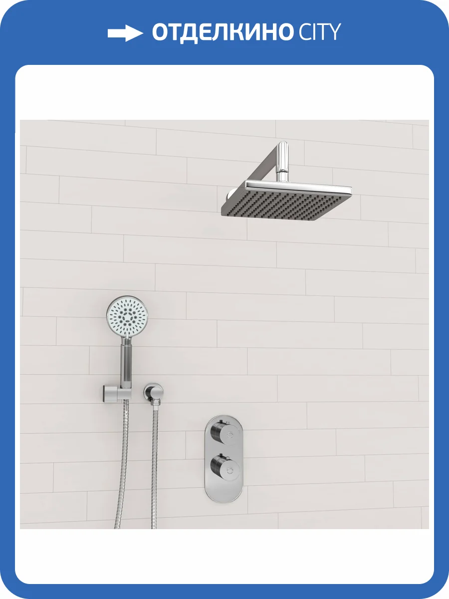 Душевой комплект Wasserkraft A16028 Thermo с верхней душевой насадкой, хром, встраиваемый, с лейкой фото 7