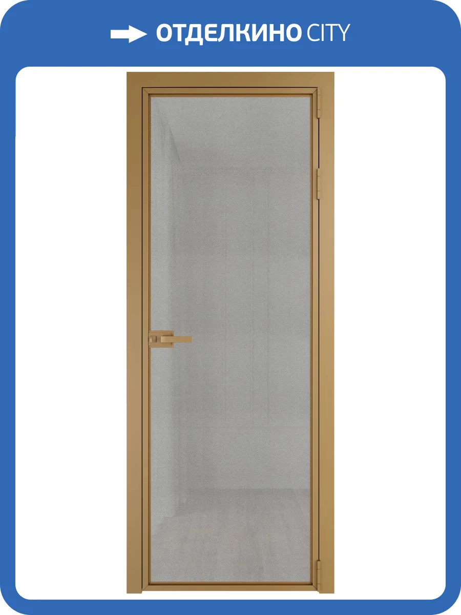 Межкомнатная дверь Profil Doors 1 AX цвет профиля Золото, стекло безопасное 6 мм рэте 800x2000 фото 2