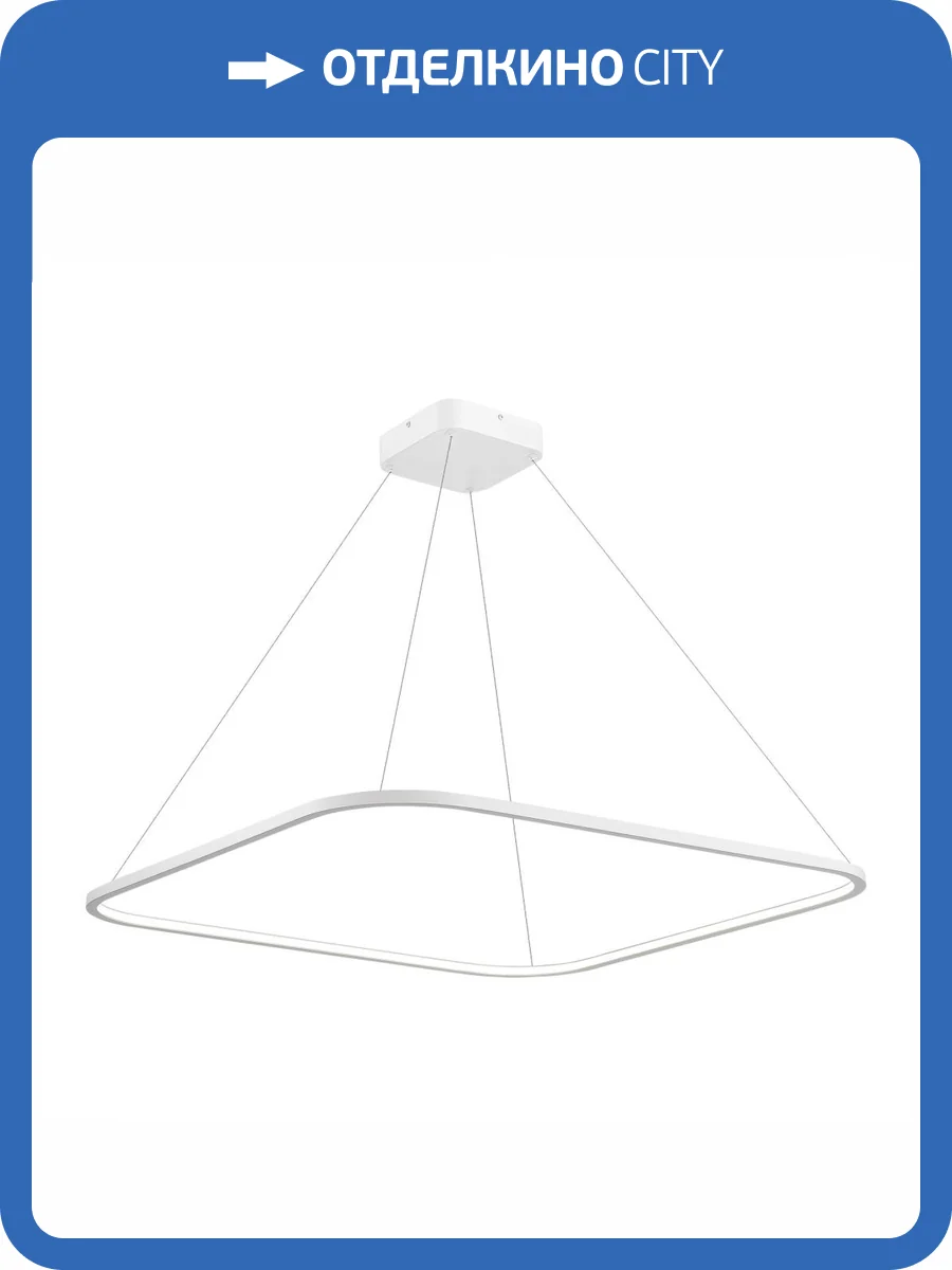 Светильник подвесной ST Luce ST610.543.52 фото 2