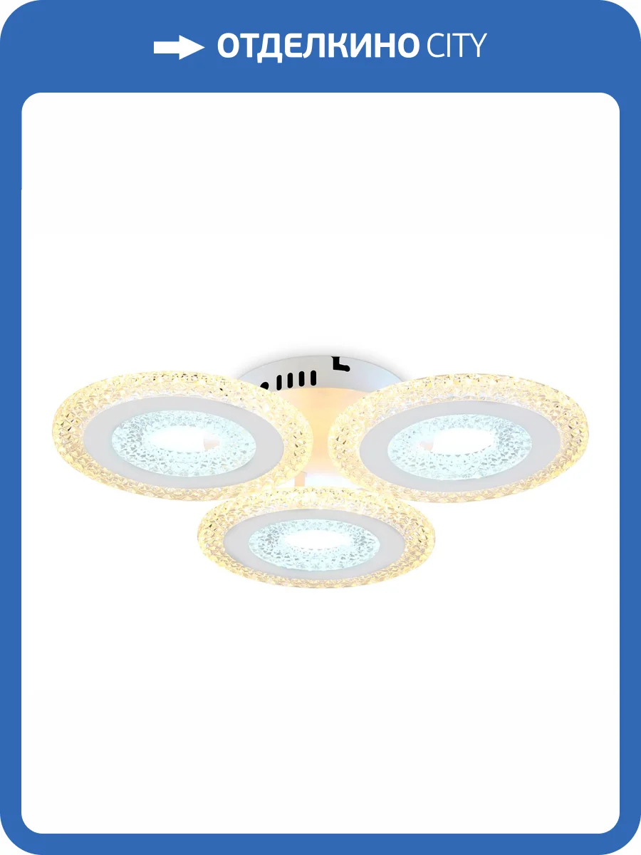 Потолочный светодиодный светильник Ambrella light Acrylica FA4001 фото 7