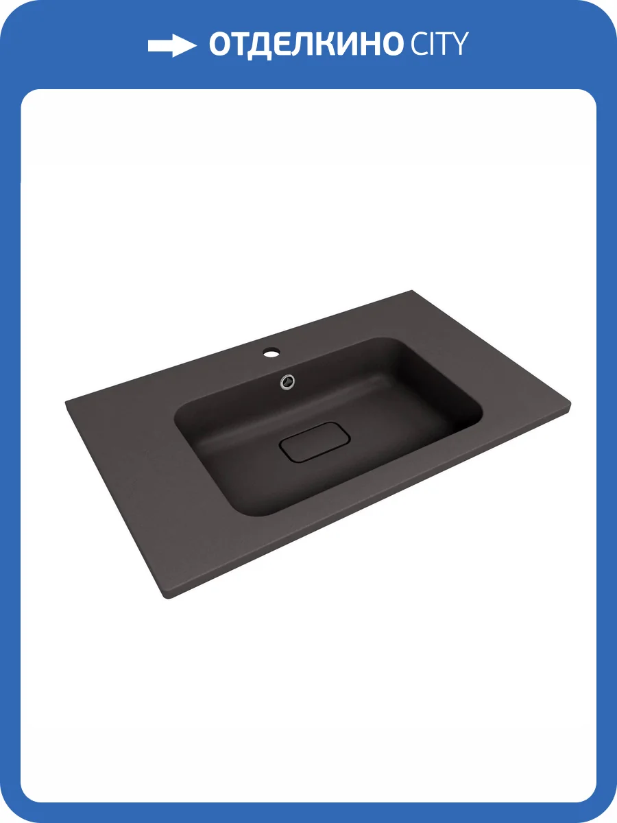 Раковина Florentina Палермо 10.230.00800.302 80 см, антрацит фото 3