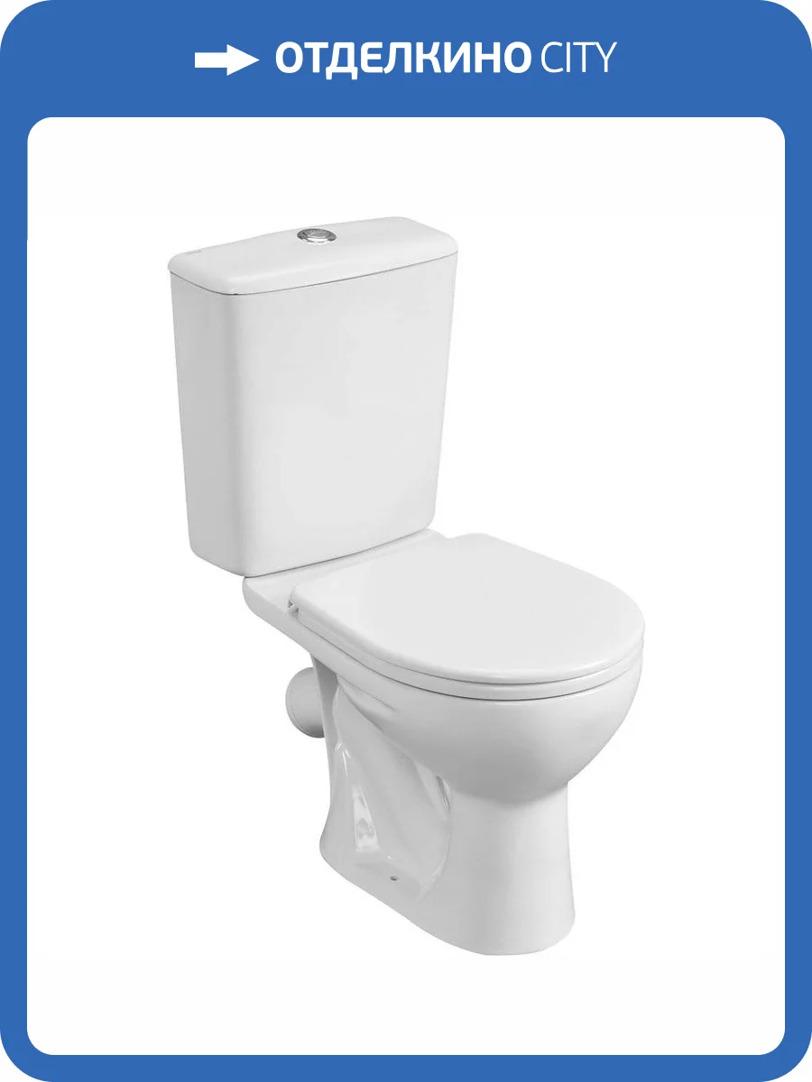 Унитаз-компакт Santeri Орион 1.P403.8.S00.00B.F Комфорт с крышкой-сиденьем микролифт фото 13