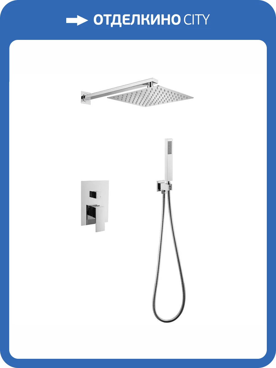Душевая система Abber Daheim AF8219 хром, встраиваемая фото 4