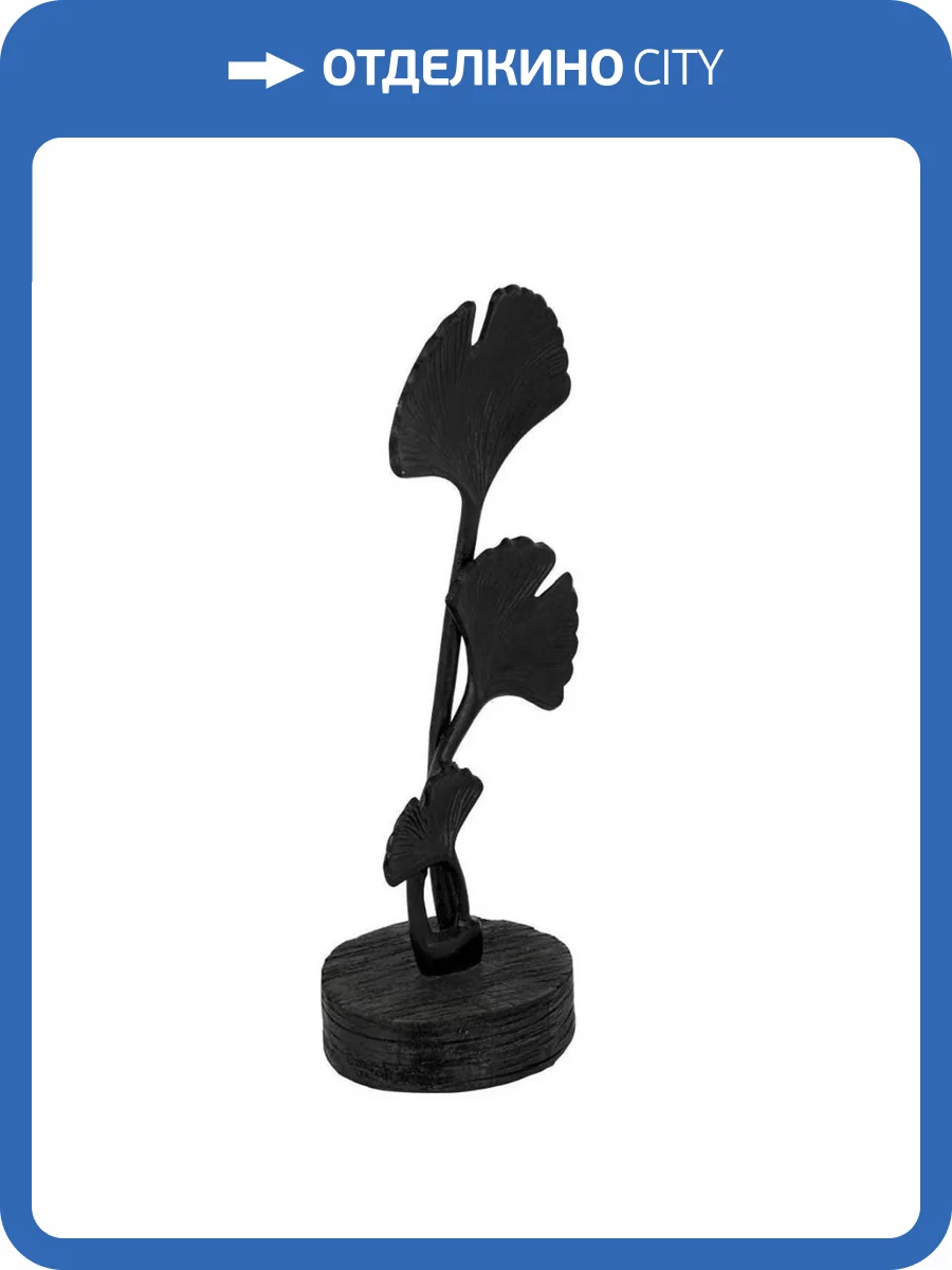 Фигурка Eglo Kemaman 427531 фото 3