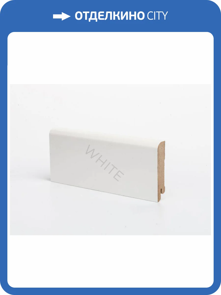 Плинтус Deartio White W 02-80 Белый 2050x80x16 фото 2