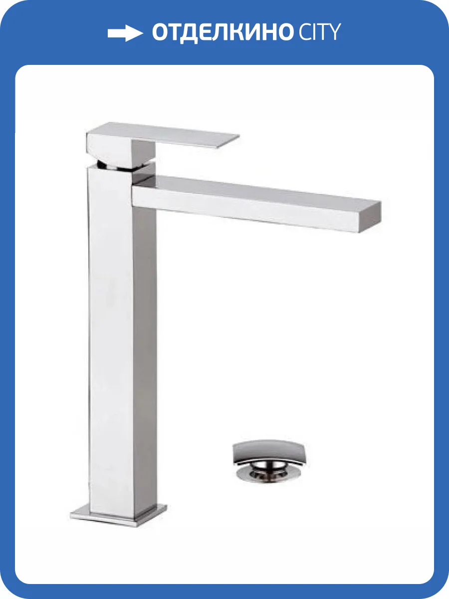 Смеситель для раковины Remer Q-Design QD10LXL с донным клапаном фото 2