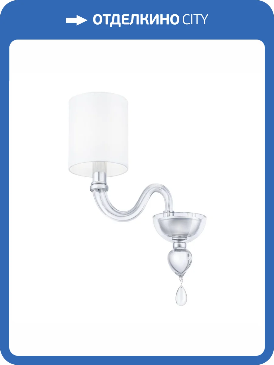 Бра Maytoni Leti DIA012WL-01TR фото 4