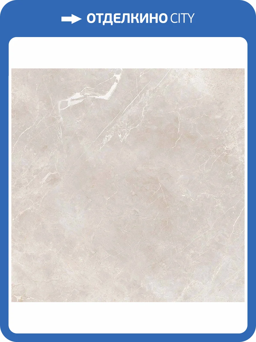 Керамогранит Gravita Imagine Beige 60x60 фото 8