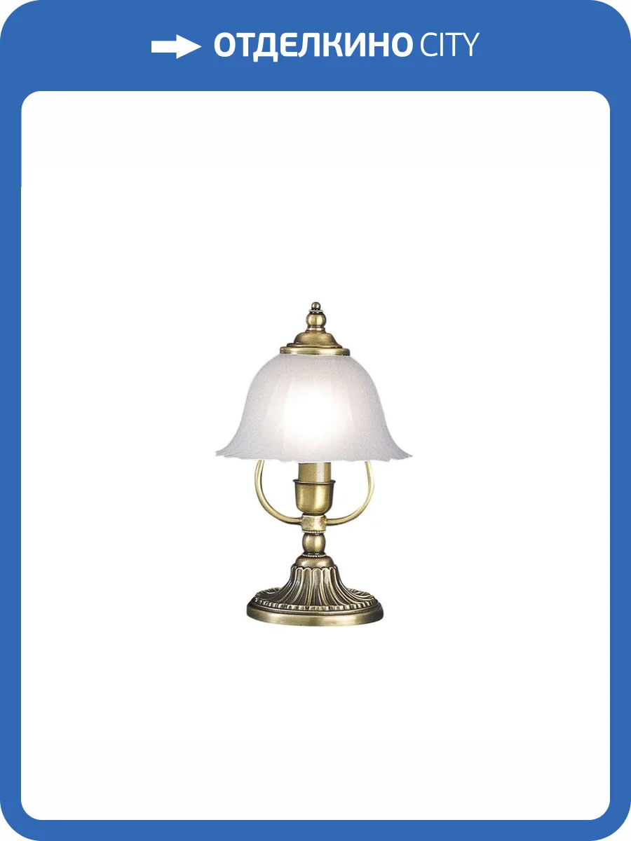 Настольная лампа Reccagni Angelo P.2720 фото 2