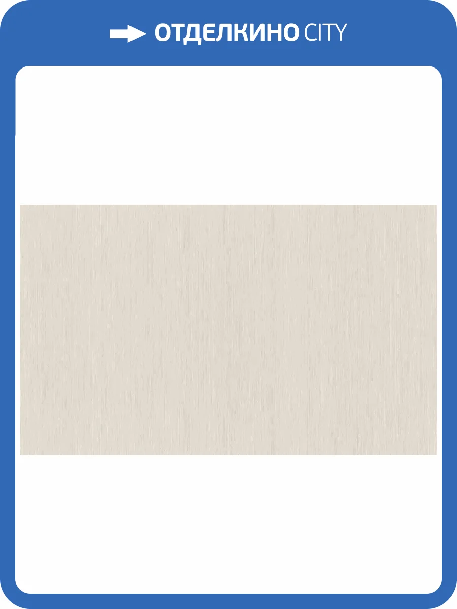 Обои Rasch Geometric Style 964646 фото 2