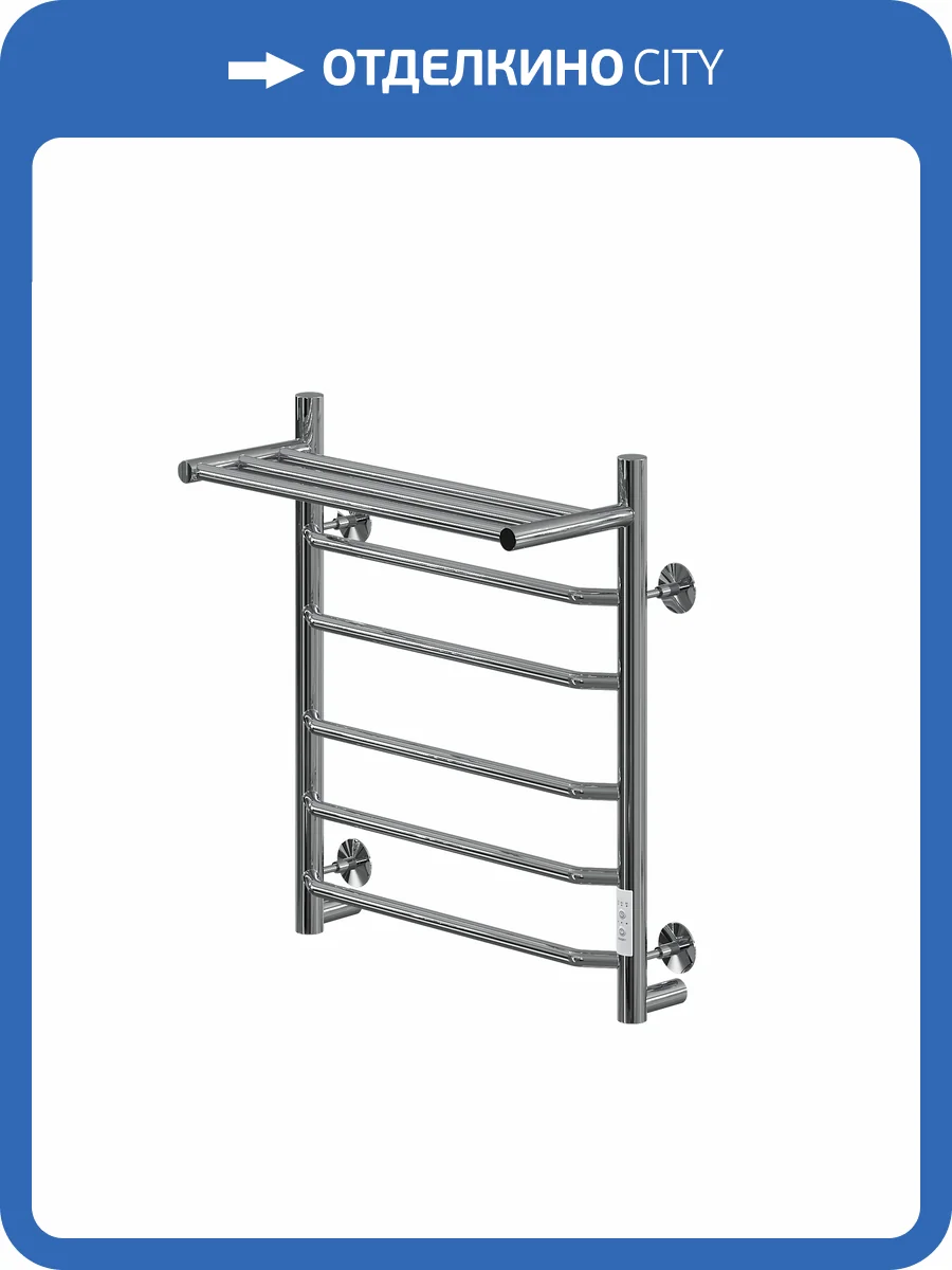 Полотенцесушитель электрический Ника Way-3 60/50 с полкой, хром фото 4