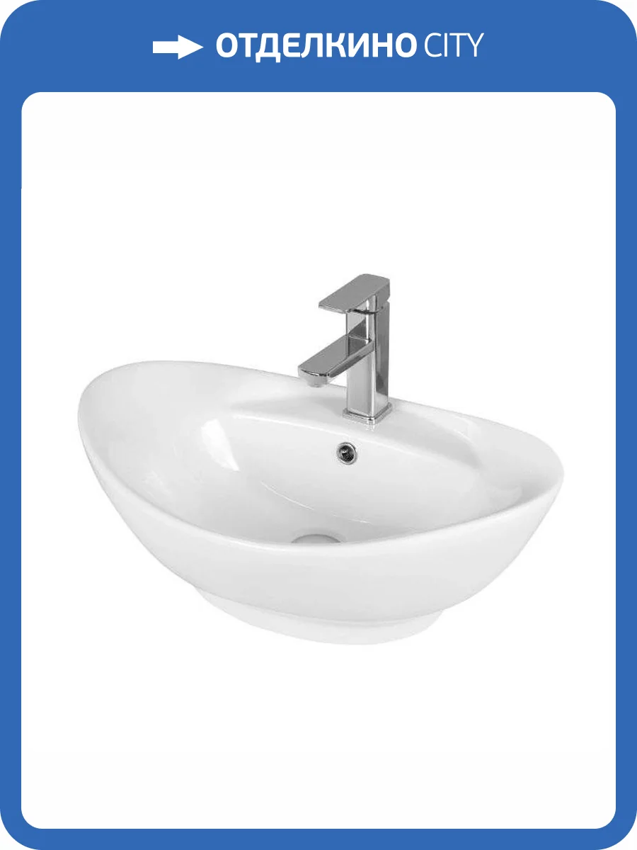 Раковина Cerutti Spa CR7003 60 см фото 6