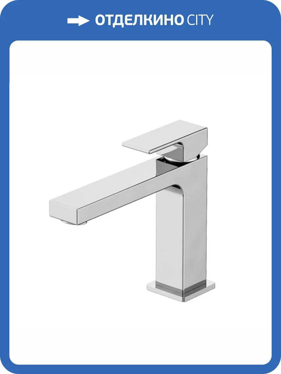 Смеситель для раковины Gattoni Kubik 2581/25C0 хром фото 3