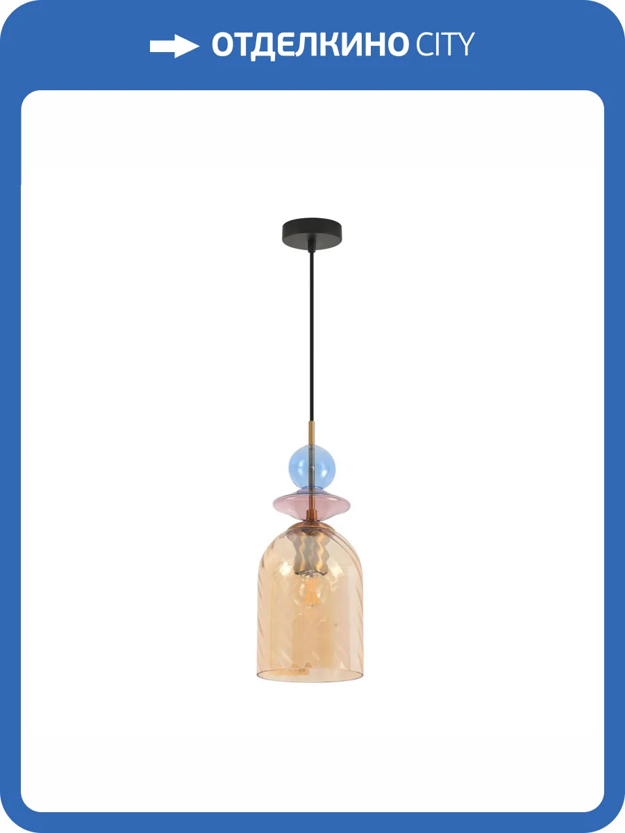 Светильник подвесной Lumion Moderni 8298/1A фото 7