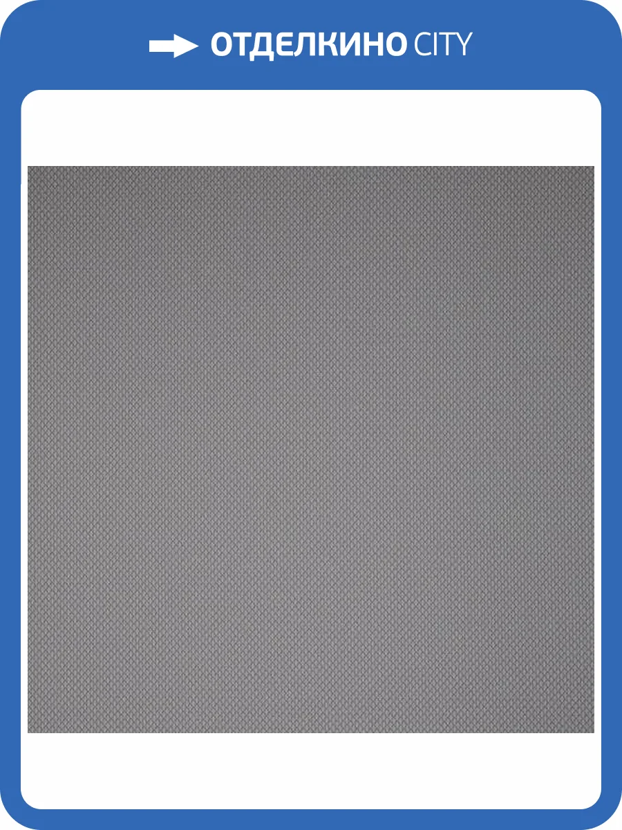 Обои Andrea Rossi Spectrum Box 54457-8 фото 2