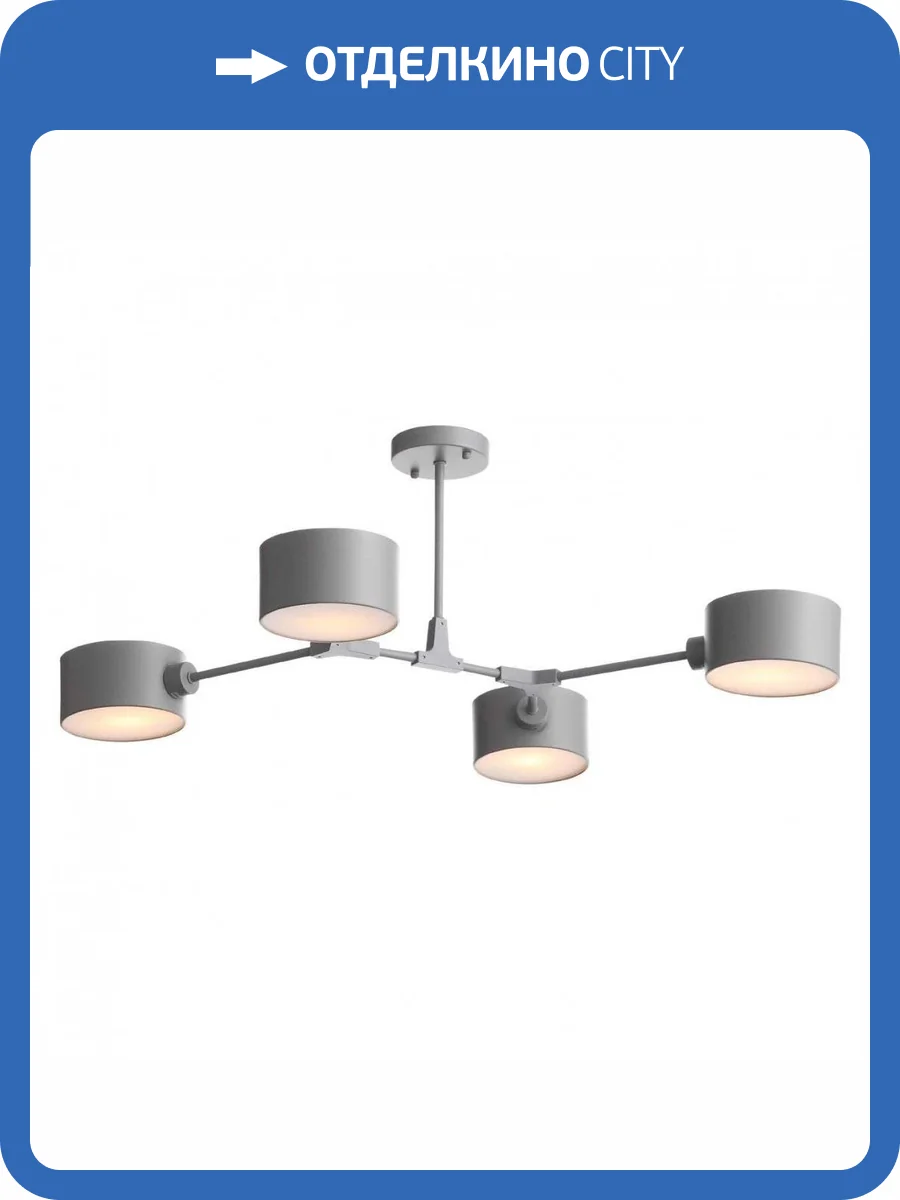 Потолочная люстра Evoluce Gimento SLE183702-04 фото 5