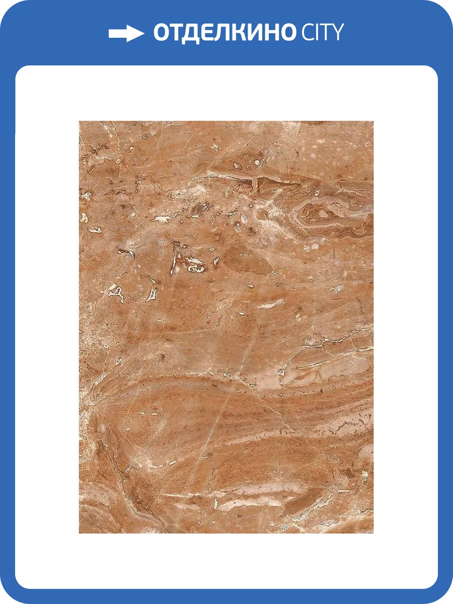 Керамическая плитка ВКЗ Непал Низ 25x35 фото 2