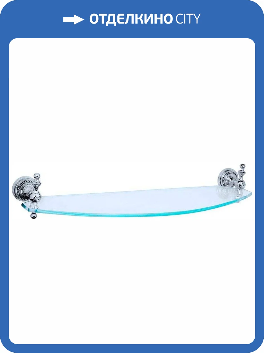 Полка Boheme Brillante 10436 фото 3